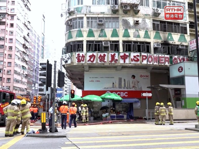香港佐敦道华丰大厦发生火灾，造成至少5人死亡、35人受伤