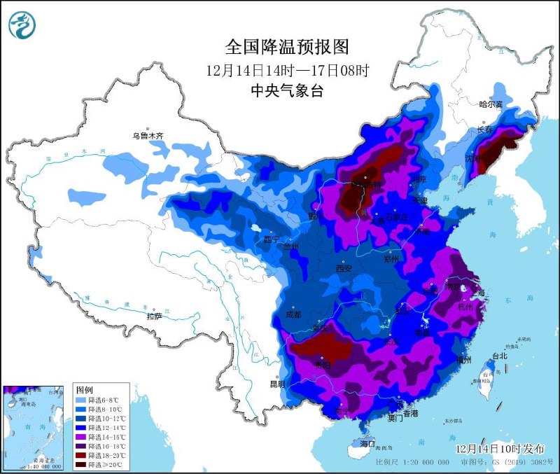 中国中央气象台12月14日10时发布寒潮橙色预警