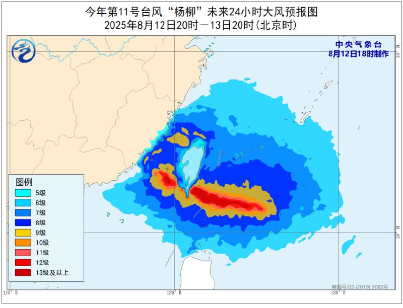 受今年第11号台风“杨柳”影响，中央气象署针对南投、彰化以南及花东地区发布海上陆上台风警报，多地宣布13日停班停课