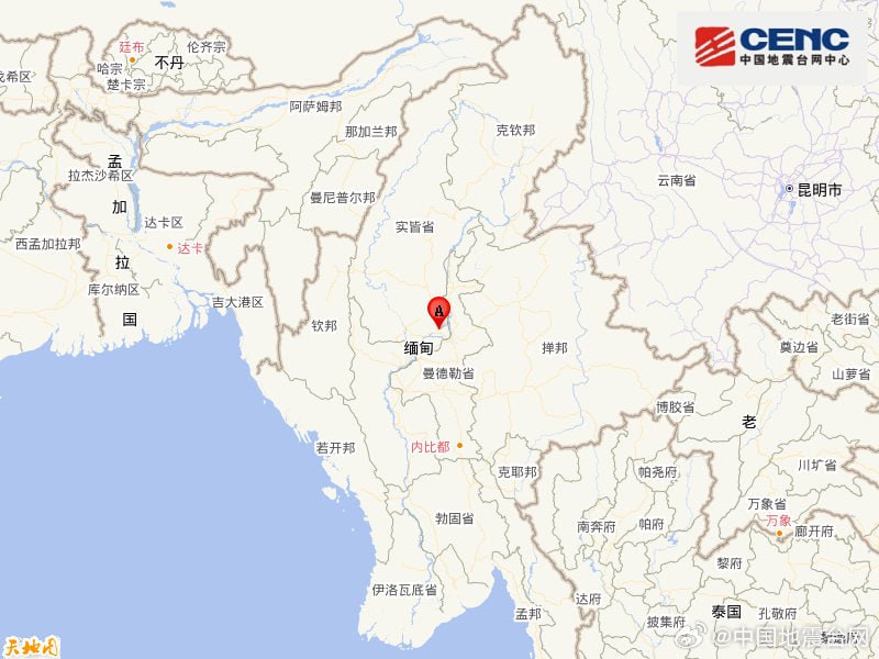 缅甸曼德勒附近3月28日14:20发生地震