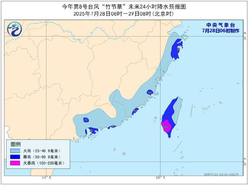 今年第8号台风“竹节草”26日被撤编后，其减弱后的低压环流27日晚在琉球群岛以东洋面再度发展为台风